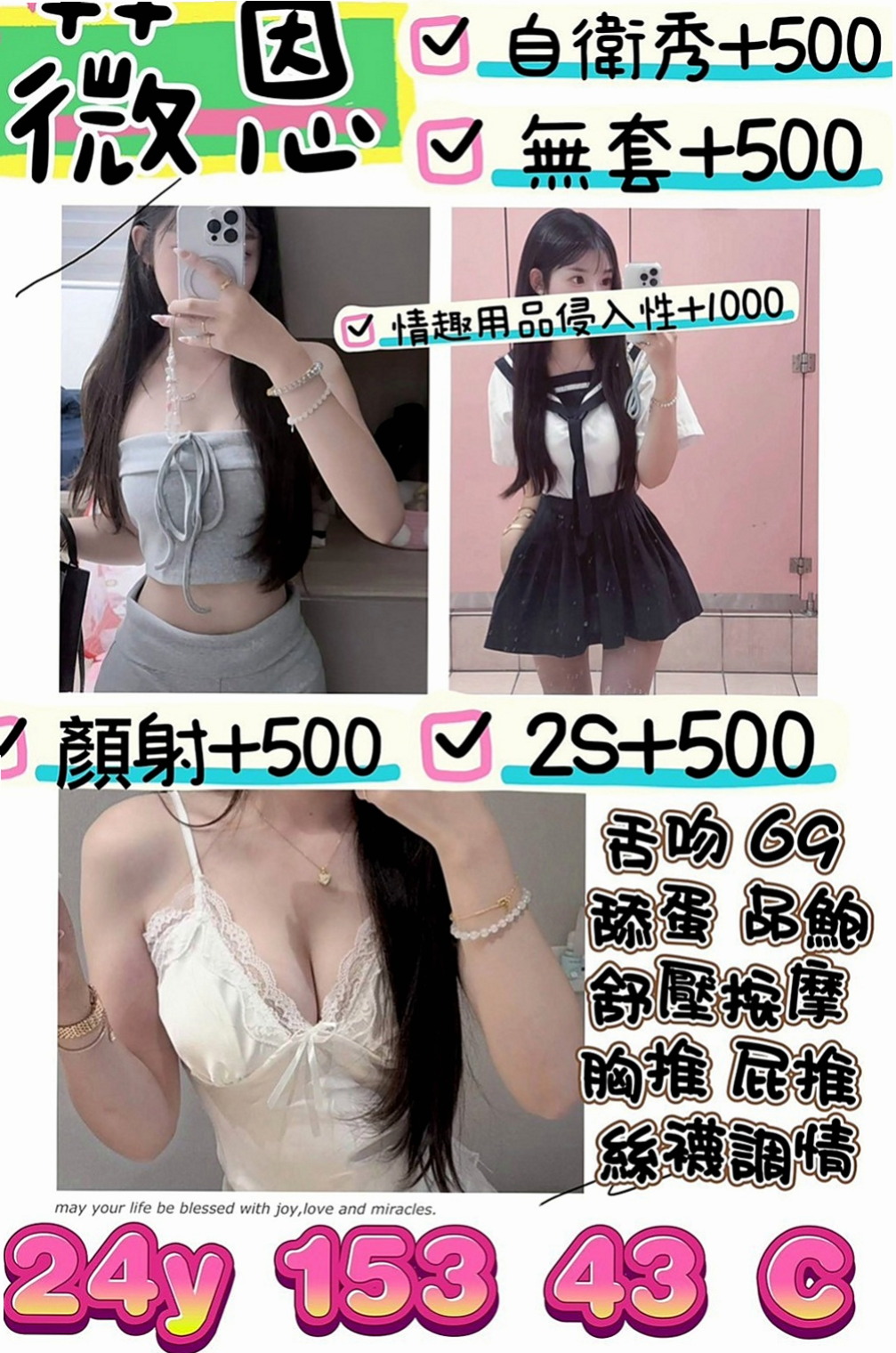 大雅找妹妹：浠婭 |按摩師|170cm|50kg|E杯|21y|