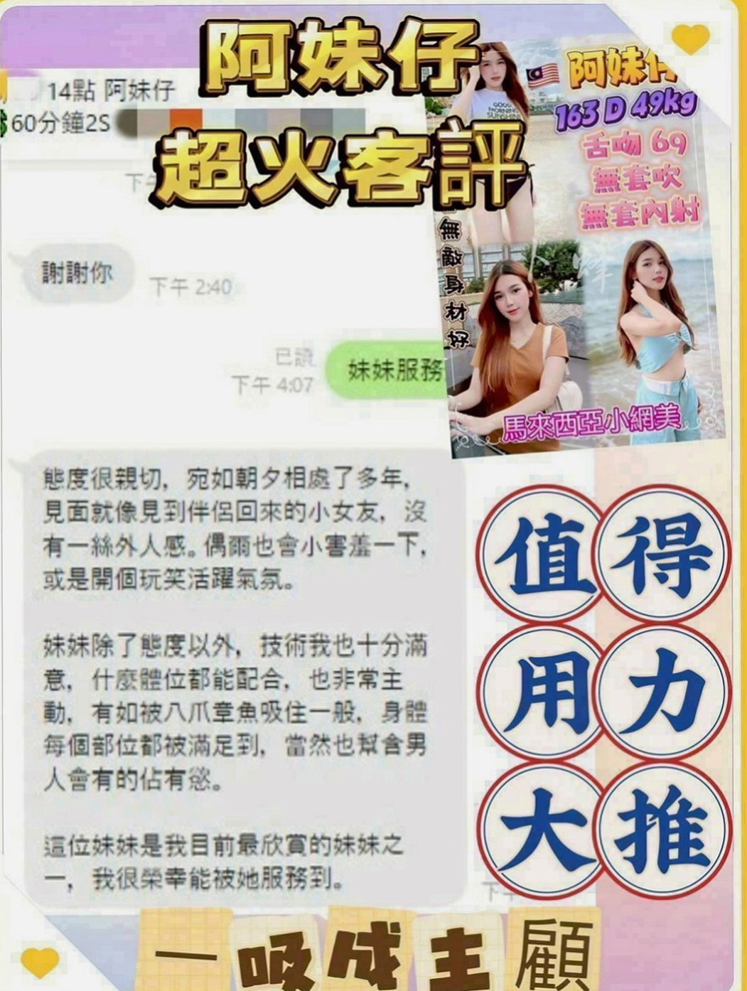 太平品茶：芮芮 |淫蕩騷亂大奶熟女|164cm|47kg|D杯|20y|