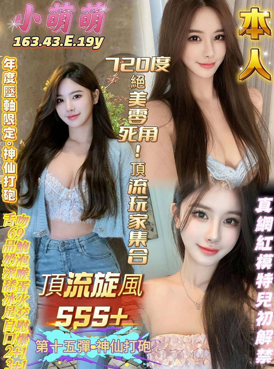 北投外約服務：蝶舞 |舞蹈老師|167cm|43kg/|D杯|22y|