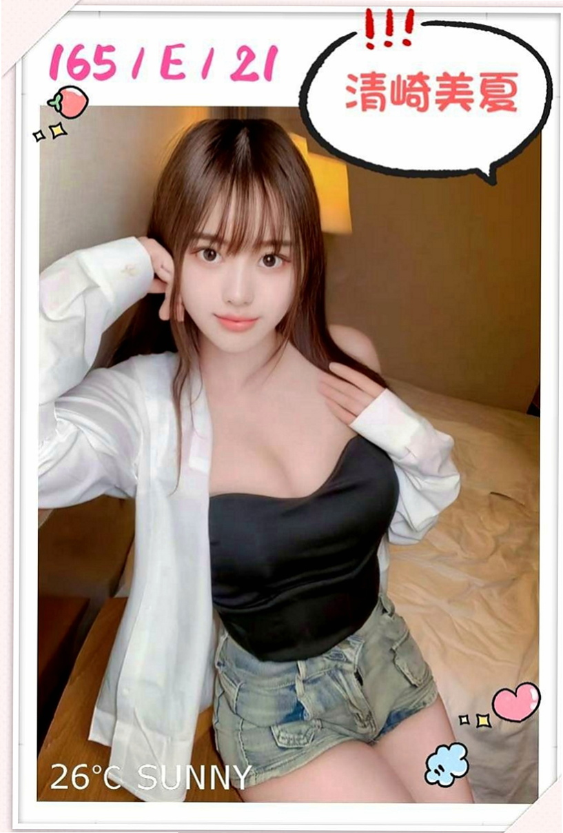梧棲好茶：雪舞 |清純校花小正妹|166cm|44kg/|C杯|18y|