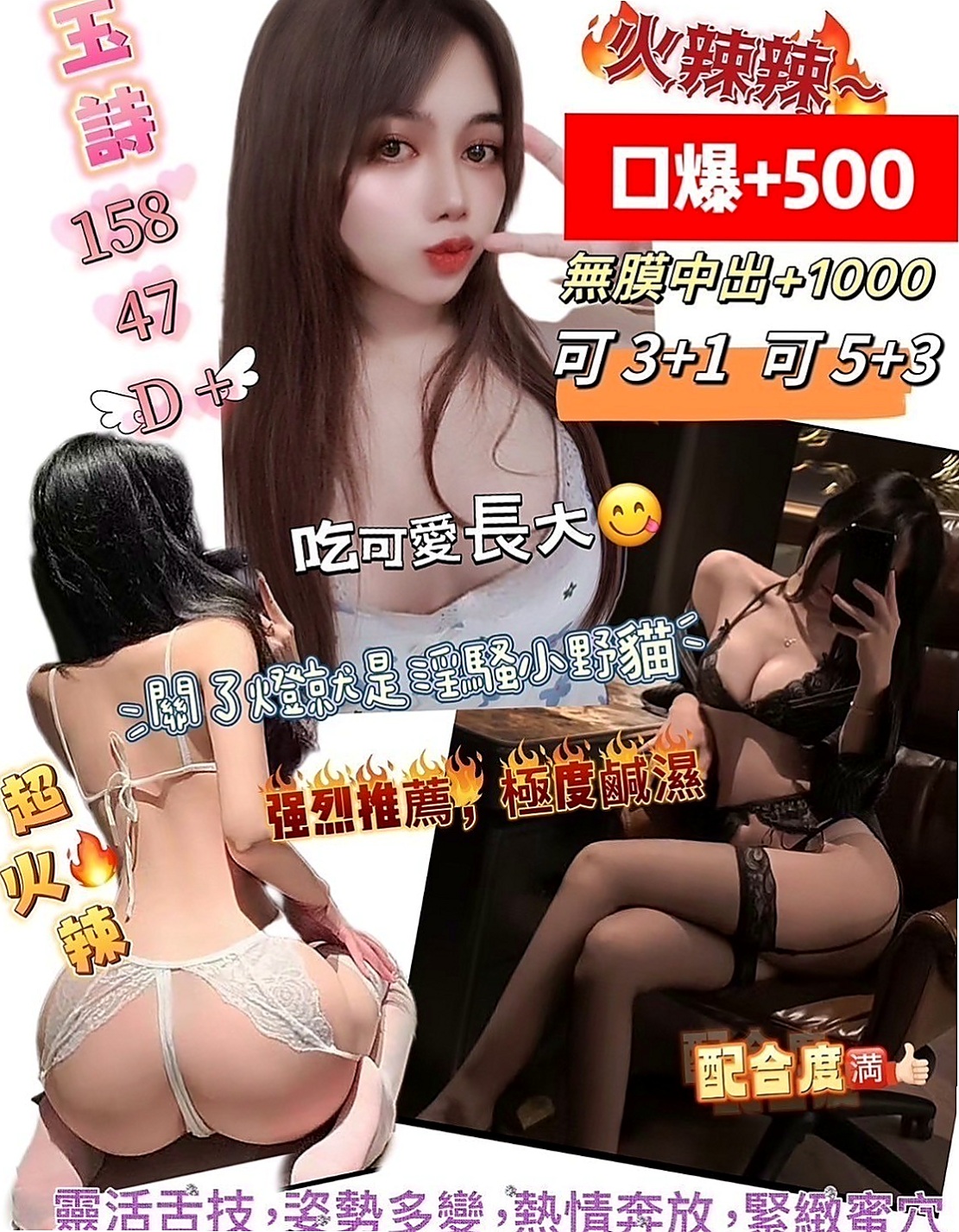基隆定點茶|小姐外送：蘇悅 |高檔顏值空姐|167cm|55kg|C杯|22y|