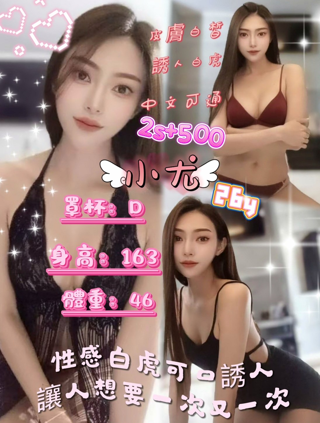 觀音外送茶：小紫 |健身正妹|166cm|46kg|E杯|20y|
