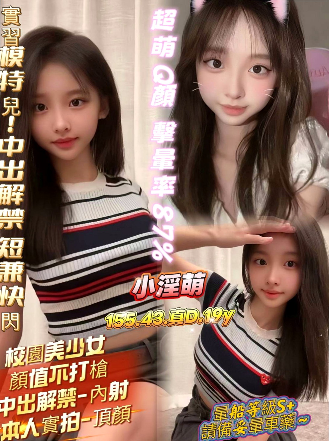 🌸高雄定點茶|八大娛樂網 琪琪🌸高顏值秘書|168cm/50kg/D杯|21y歲