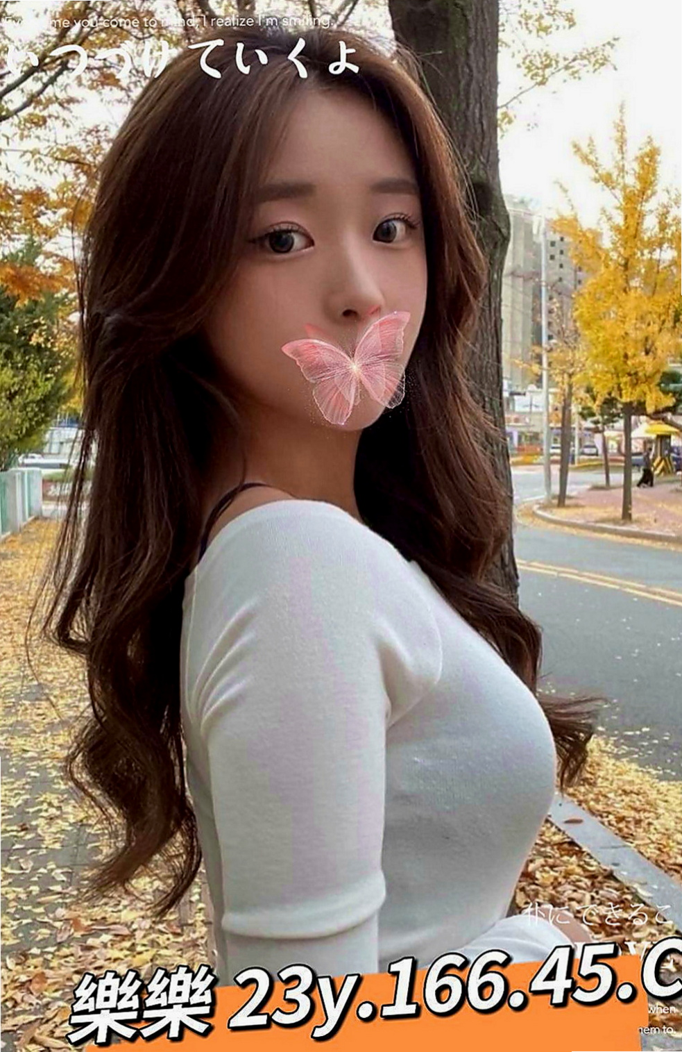 汐止外約服務：韓雨 |大學學生|166cm|55kg|E杯|21y|