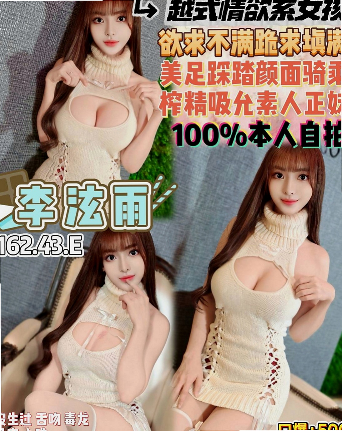 台南小姐外送：美琪 |職業是空姐|163cm|53kg|D杯|24y|