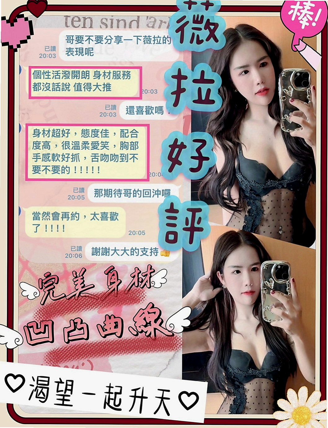 大安按摩：林娜娜 |日系姐妹花|169cm|54kg|E杯|19y|