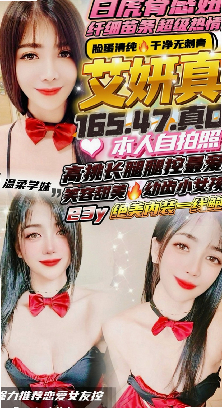 苗栗按摩外送：葳葳 |北護女大生|168cm|49kg|C杯|20y|