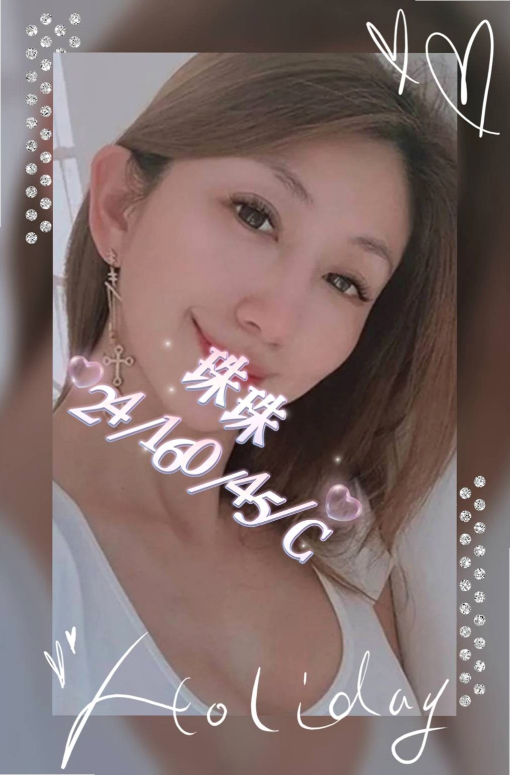 平溪好茶外送：默笙 |娘家小婦女|167cm|52kg|E杯|23y|