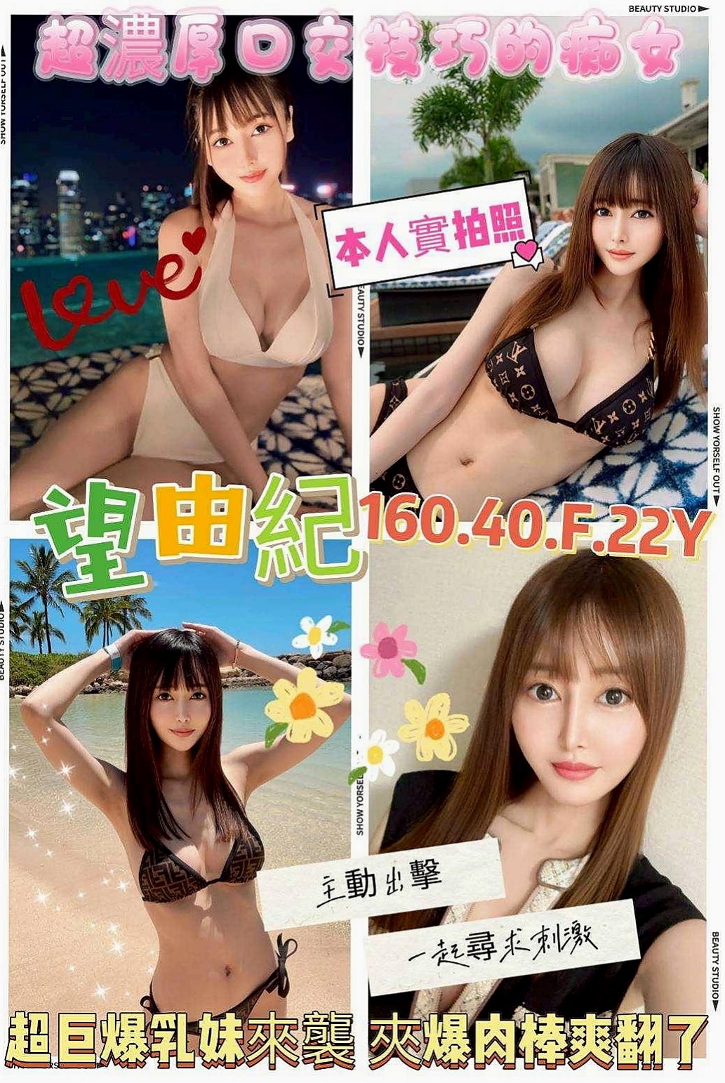 烏來品茶：雯雯 |性感騷少婦|169cm|46kg|D杯|19y|