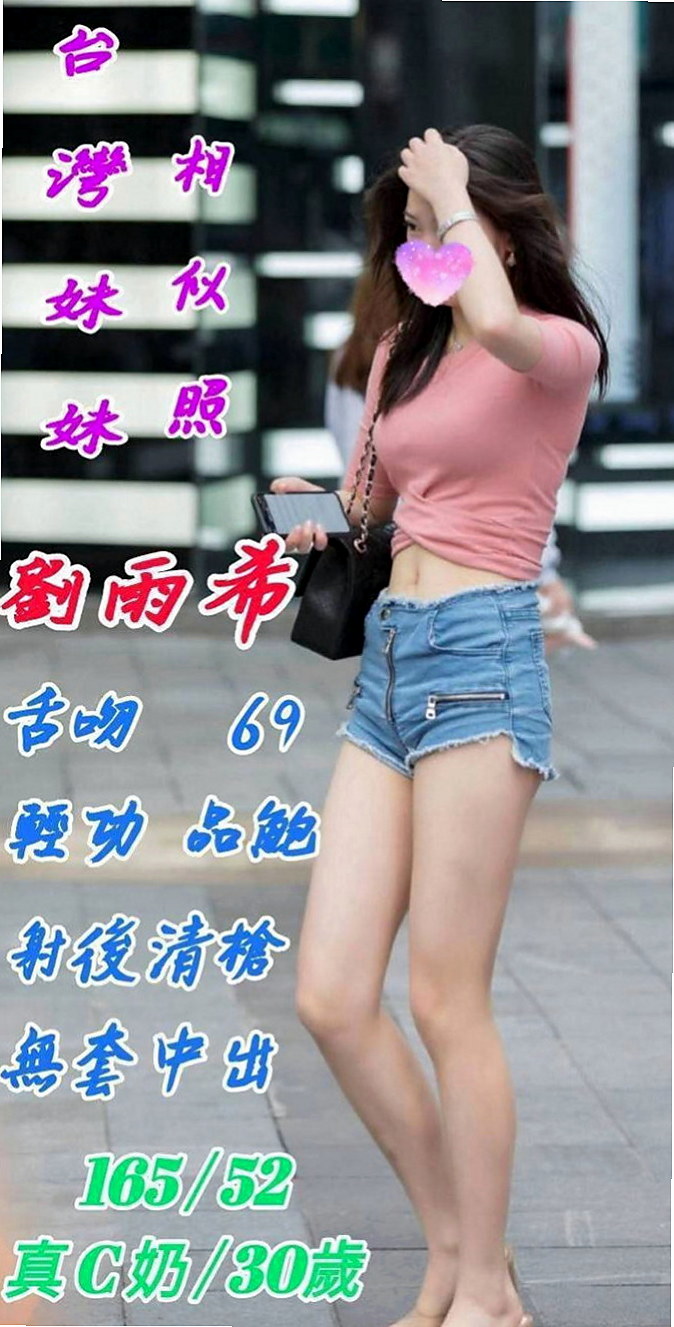 彌陀找妹妹：李菁菁 |性愛教師|166cm|55kg|D杯|18y|