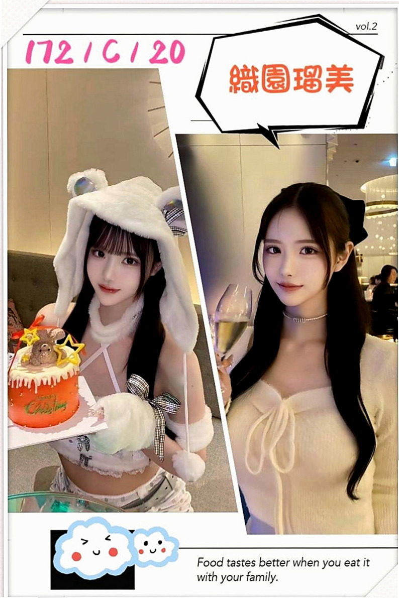 山上小姐外送：柔依 |T臺模特|166cm|48kg|C杯|18y|
