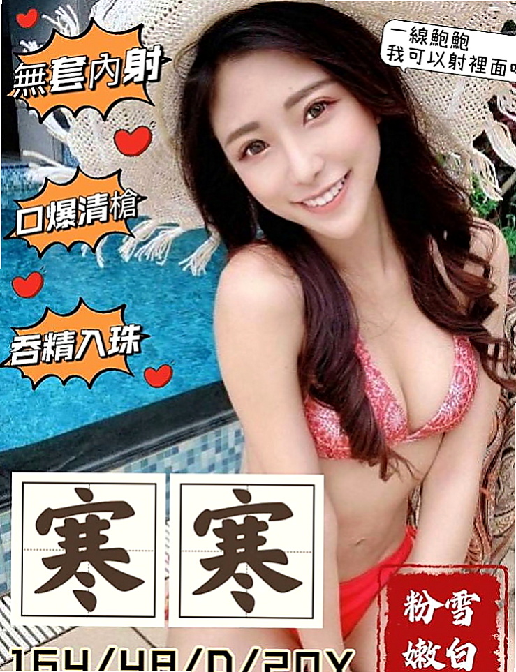 嘉義外約茶|八大娛樂網：佳琪 |大奶學生妹|167cm|55kg|C杯|22y|