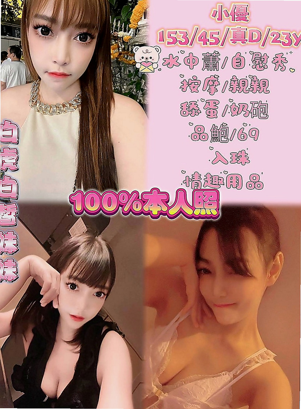 潭子外叫小姐推薦 - 海洋（眼鏡學生妹 / 165cmcm / 46kgkg / C杯 / 24y歲）