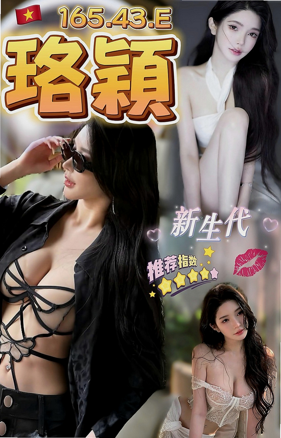 金山找茶：思思 |樹德大學學妹兼職|166cm|46kg|C杯|18y|