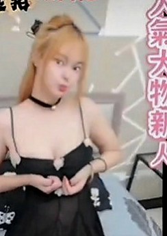 瑞芳外送茶：小舞 |國中英文老師|167cm|43kg/|E杯|23y|