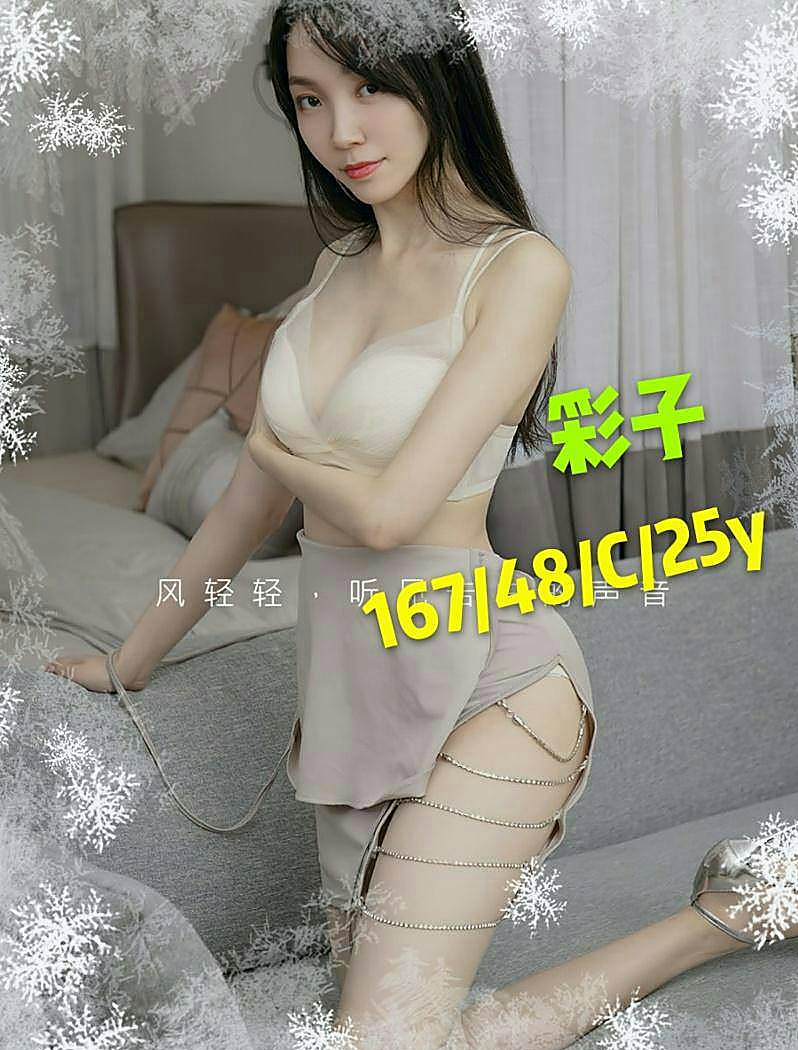 泰山 叫小姐 陳筱茜（電眼正妹）163cmcm 52kgkg C罩杯 22y歲