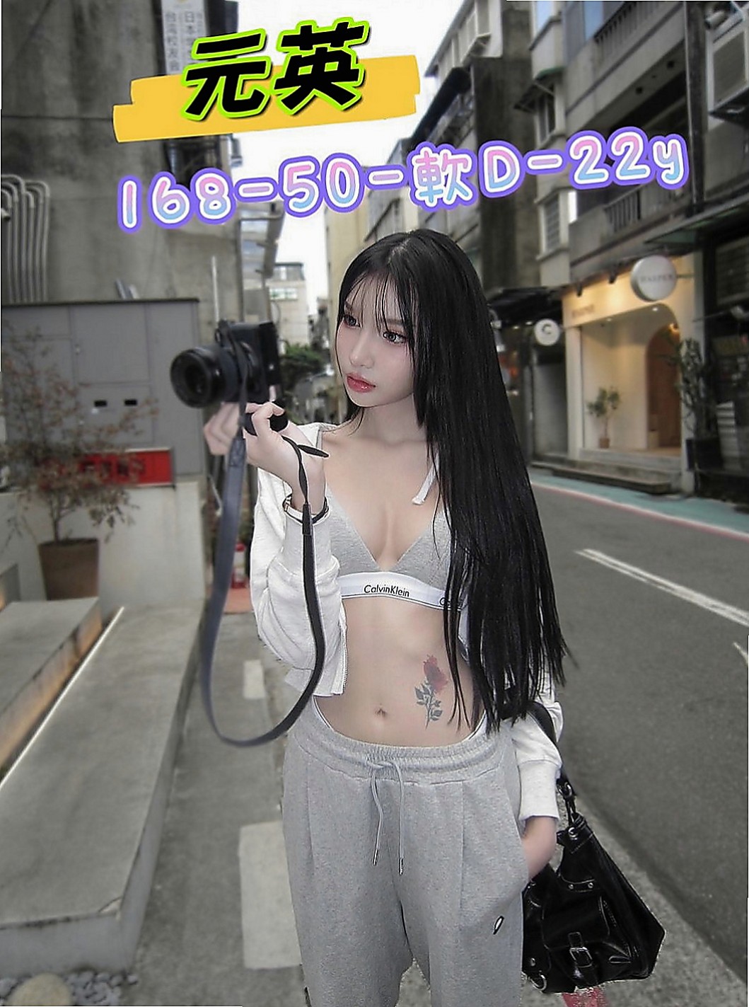 新竹外送茶|按摩全套：小小 |高挑類型|170cm|55kg|E杯|21y|