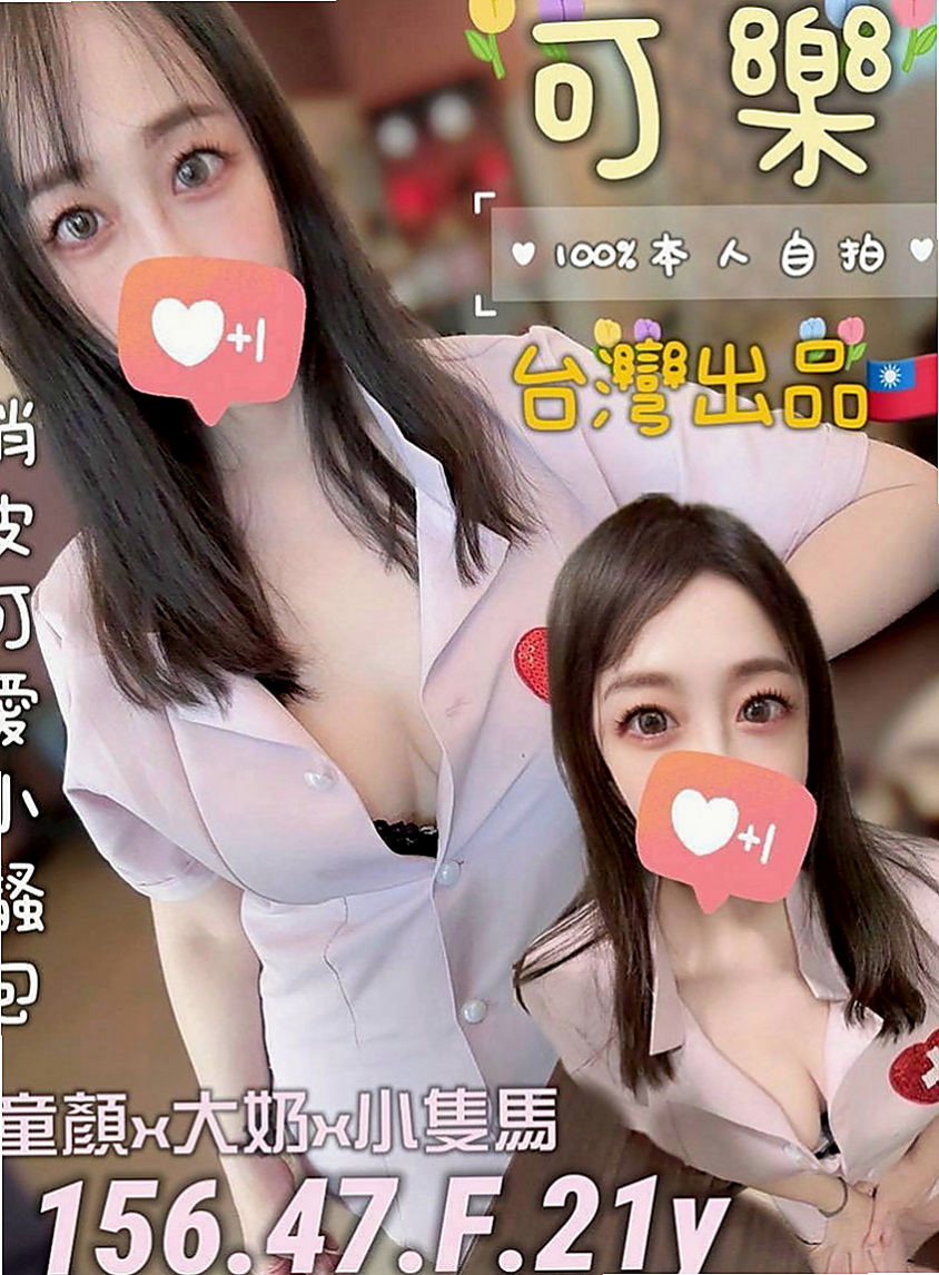 【豐原】檀雅｜小姐外約｜學生兼職｜167cm/54kg/C杯/19y