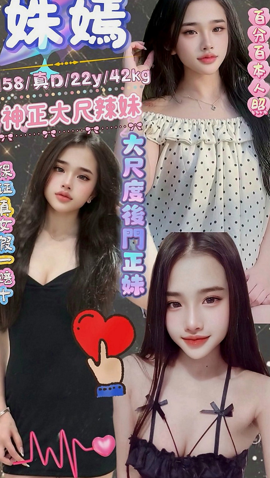 西港找援：蘇菲 |本土台灣妹|164cm|53kg|D杯|23y|