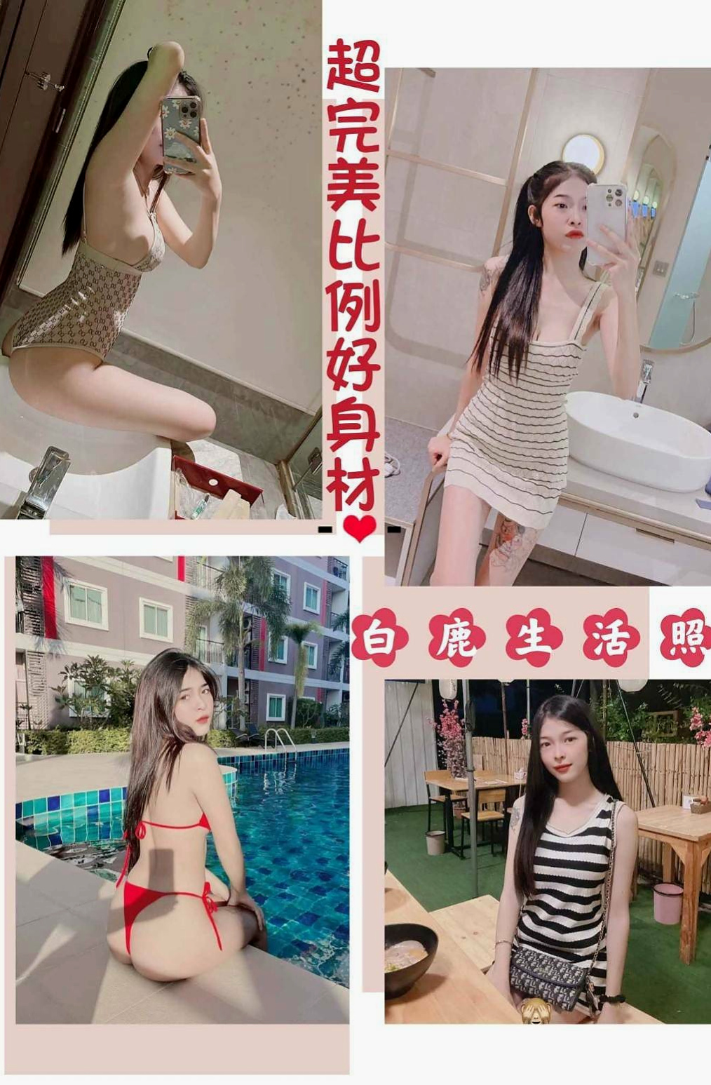 南港美女外送：婷軒 |音樂係花|168cm|53kg|E杯|24y|