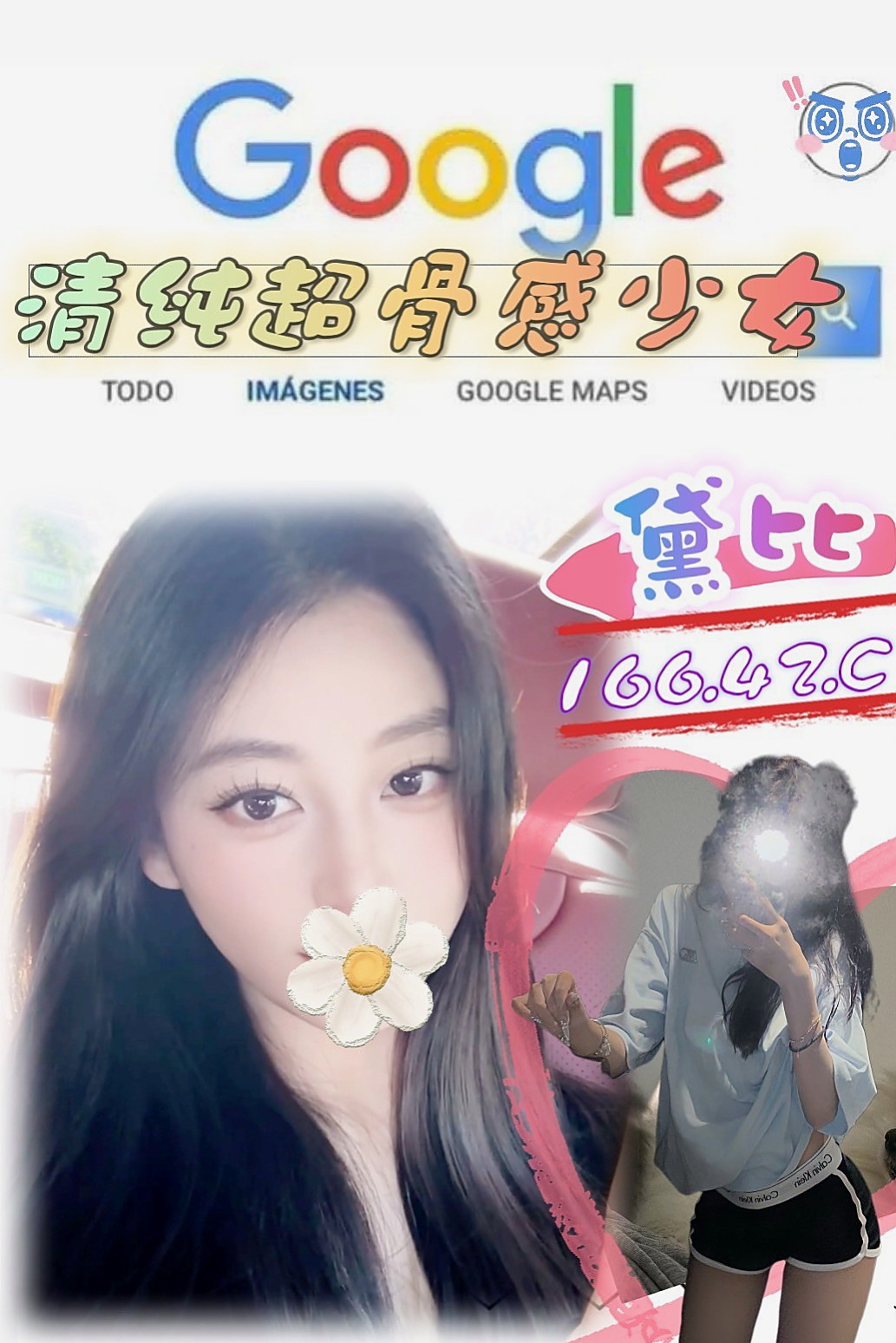 下營按摩外送：晨雨 |禮聘1線小模|167cm|47kg|D杯|23y|