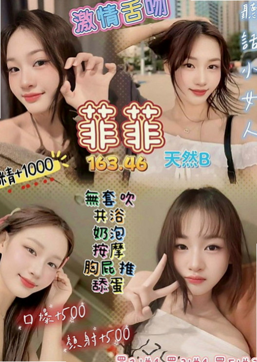龜山全套服務：白白 |法國血統|165cm|46kg|D杯|22y|
