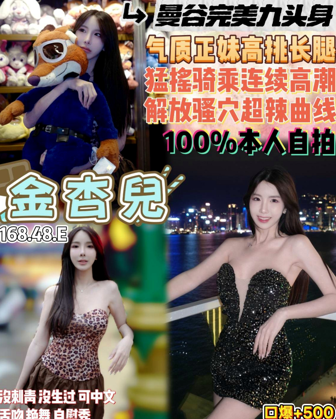 蘆竹外送茶莊：柔柔 |伊林模特兒|165cm|44kg/|C杯|19y|