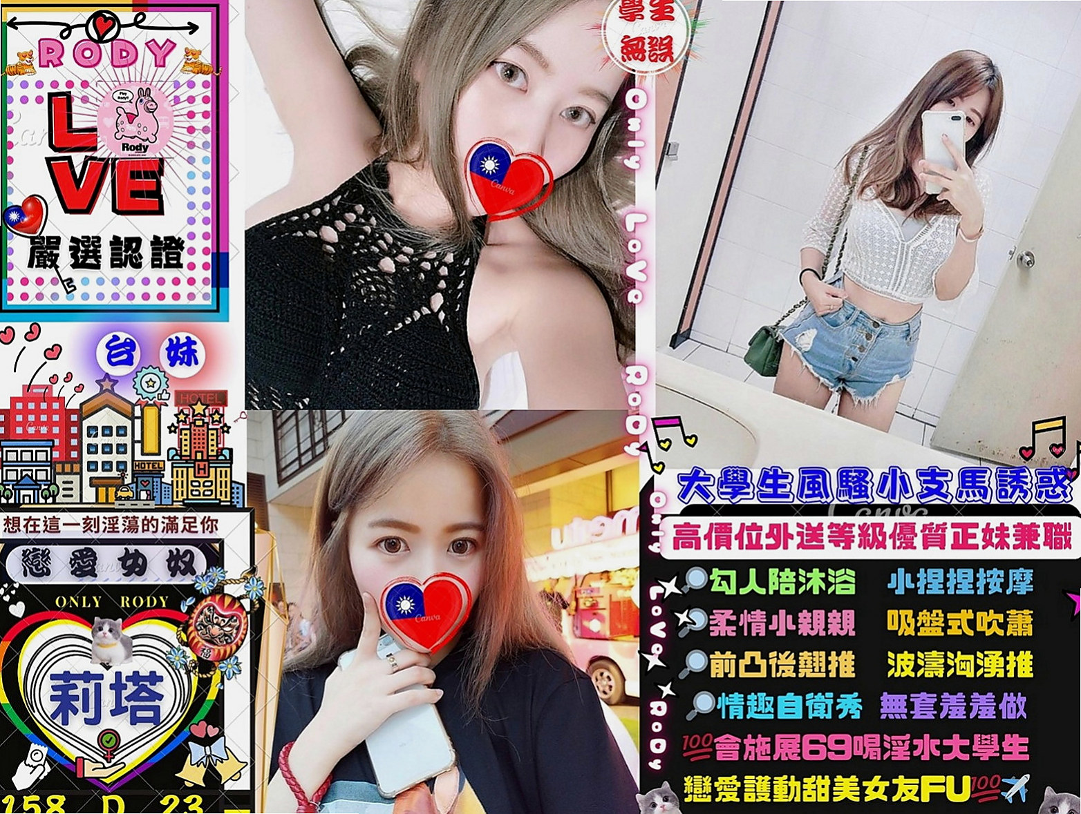 大樹外賣茶：晨晨 |白虎小妹|164cm|54kg|E杯|23y|