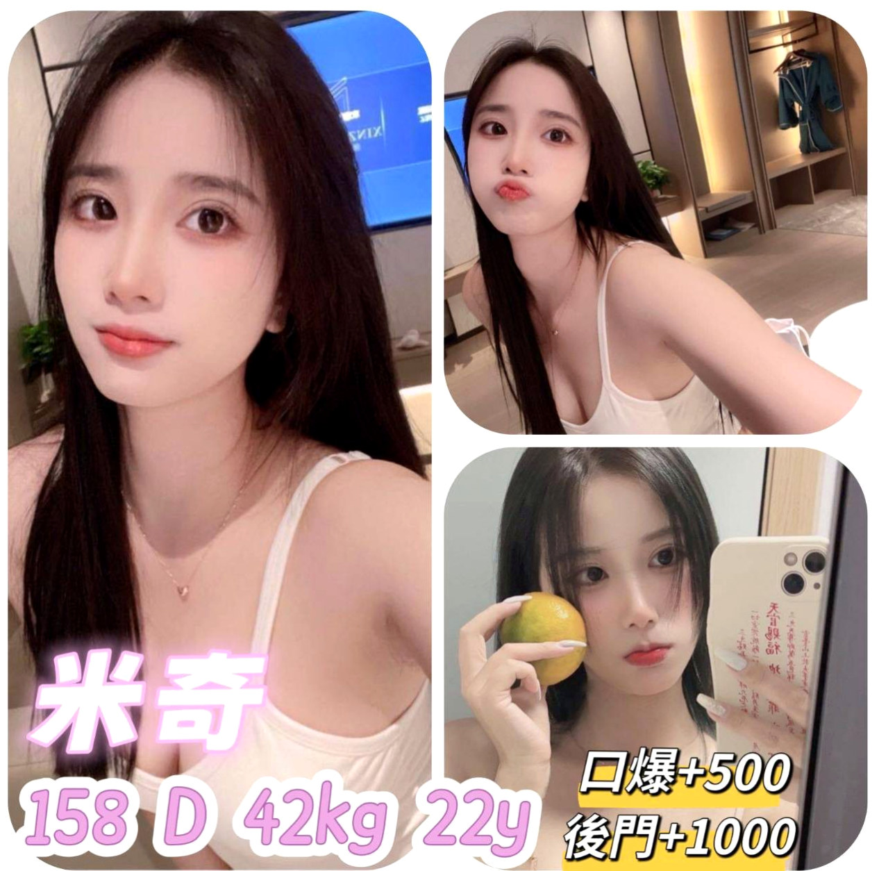 🌸屏東外約 小白🌸寂寞少婦|166cm/49kg/C杯|20y歲