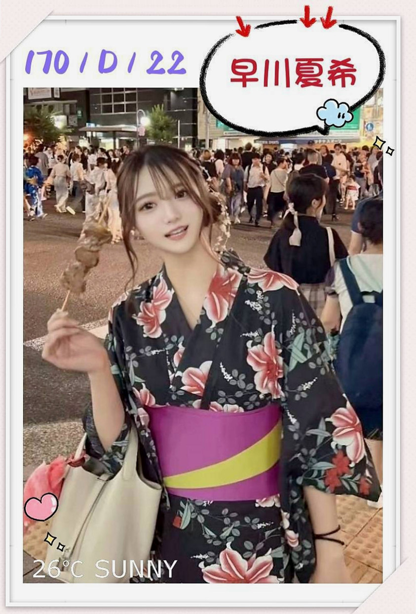 淡水外送：亦菲 |公司小職員|169cm|44kg/|C杯|20y|
