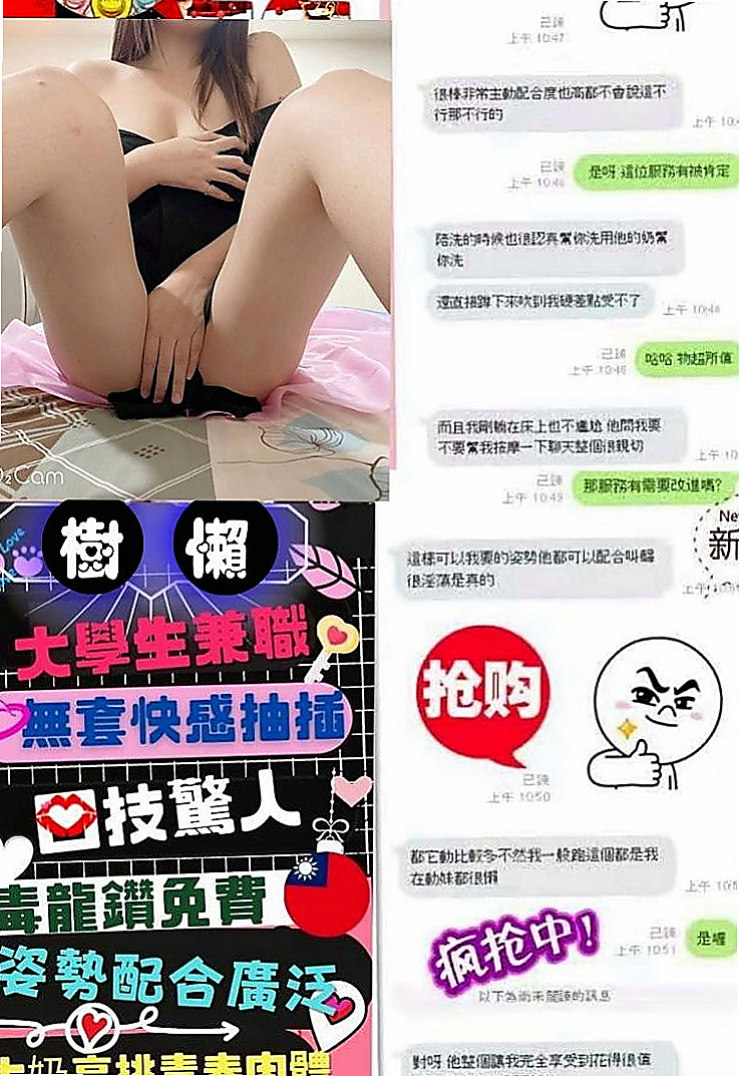 南投外約茶|外送茶坊：丹梅 |日系幼齒嫩妹|170cm|48kg|E杯|22y|