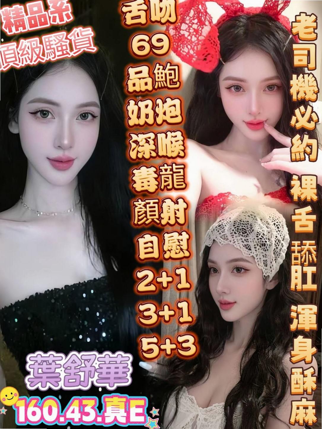 台南外約茶|按摩全套：晴米 |鄰家小妹|165cm|54kg|C杯|19y|