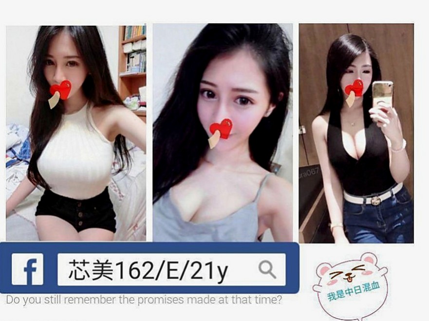 台東外約茶|外賣茶：紫珊 |兔女郎|168cm|51kg|E杯|24y|