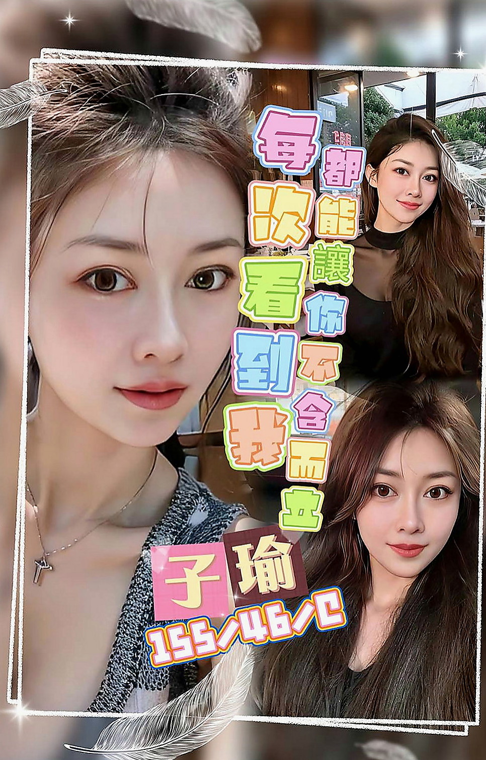 林口全套：米露 |日系少女|168cm|48kg|C杯|24y|