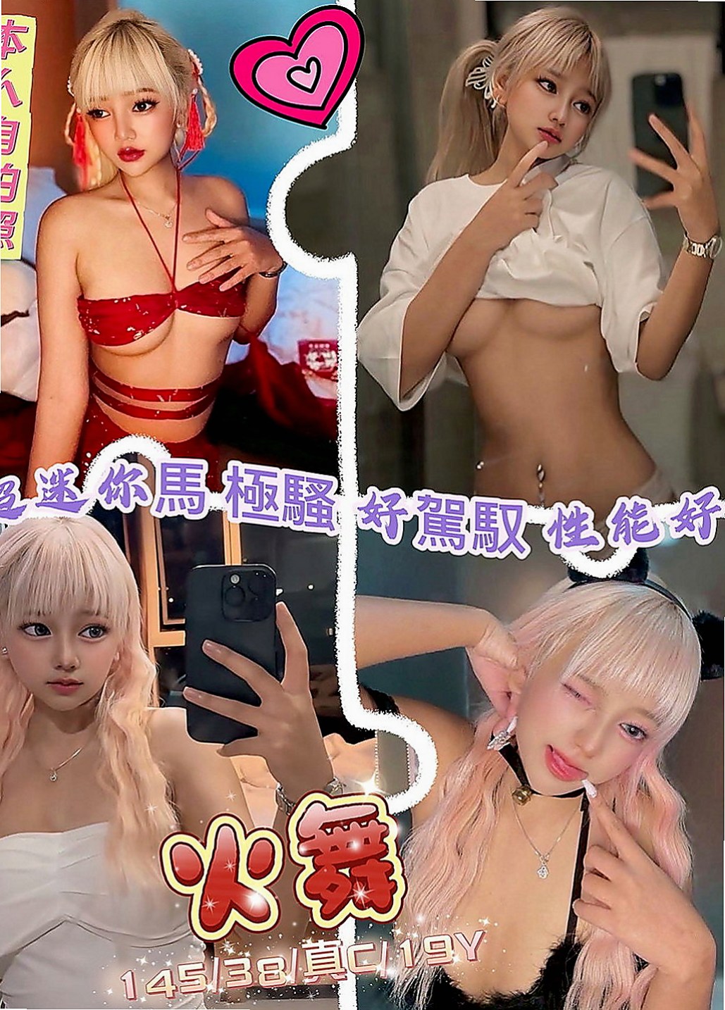 豐原按摩：小薇 |音樂系少女|169cm|54kg|D杯|20y|