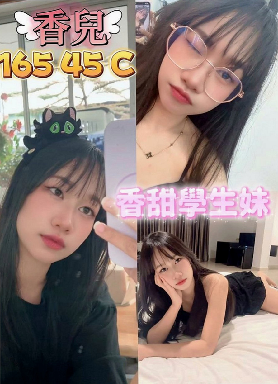 金門外叫小姐：花花 |幼教老師|168cm|50kg|D杯|18y|