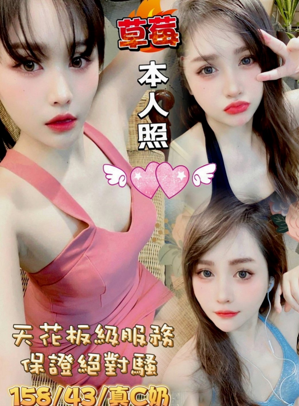 左美女外送：小典 |清純莊敬學生妹|169cm|44kg/|C杯|22y|