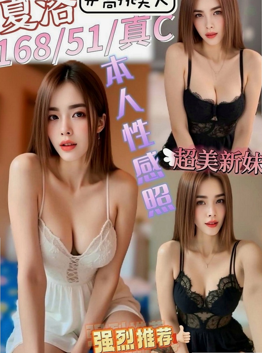 仁武按摩外送：林薇 |模特兼職|168cm|46kg|E杯|21y|