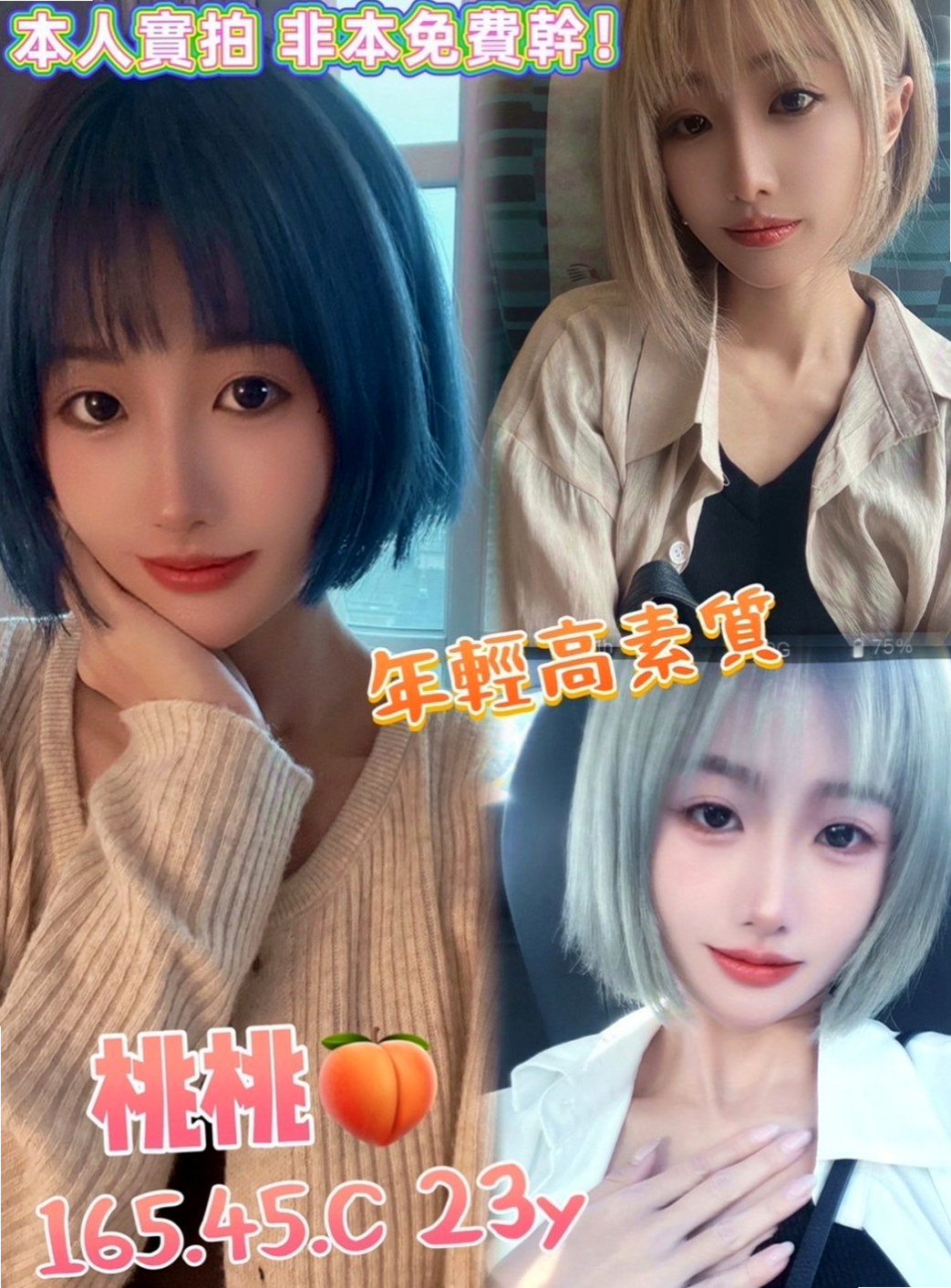大樹全套服務：蘭心 |清新正妹|163cm|51kg|E杯|20y|