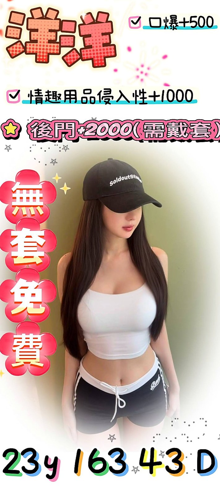 沙鹿外約按摩：雲華 |寂寞少婦|170cm|44kg/|C杯|24y|