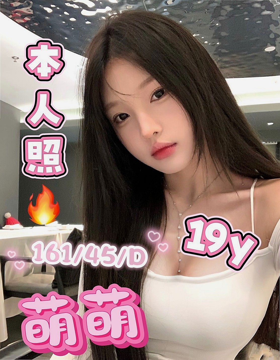 士林小姐外出：維恩 |鋼管舞老師|164cm|49kg|E杯|21y|