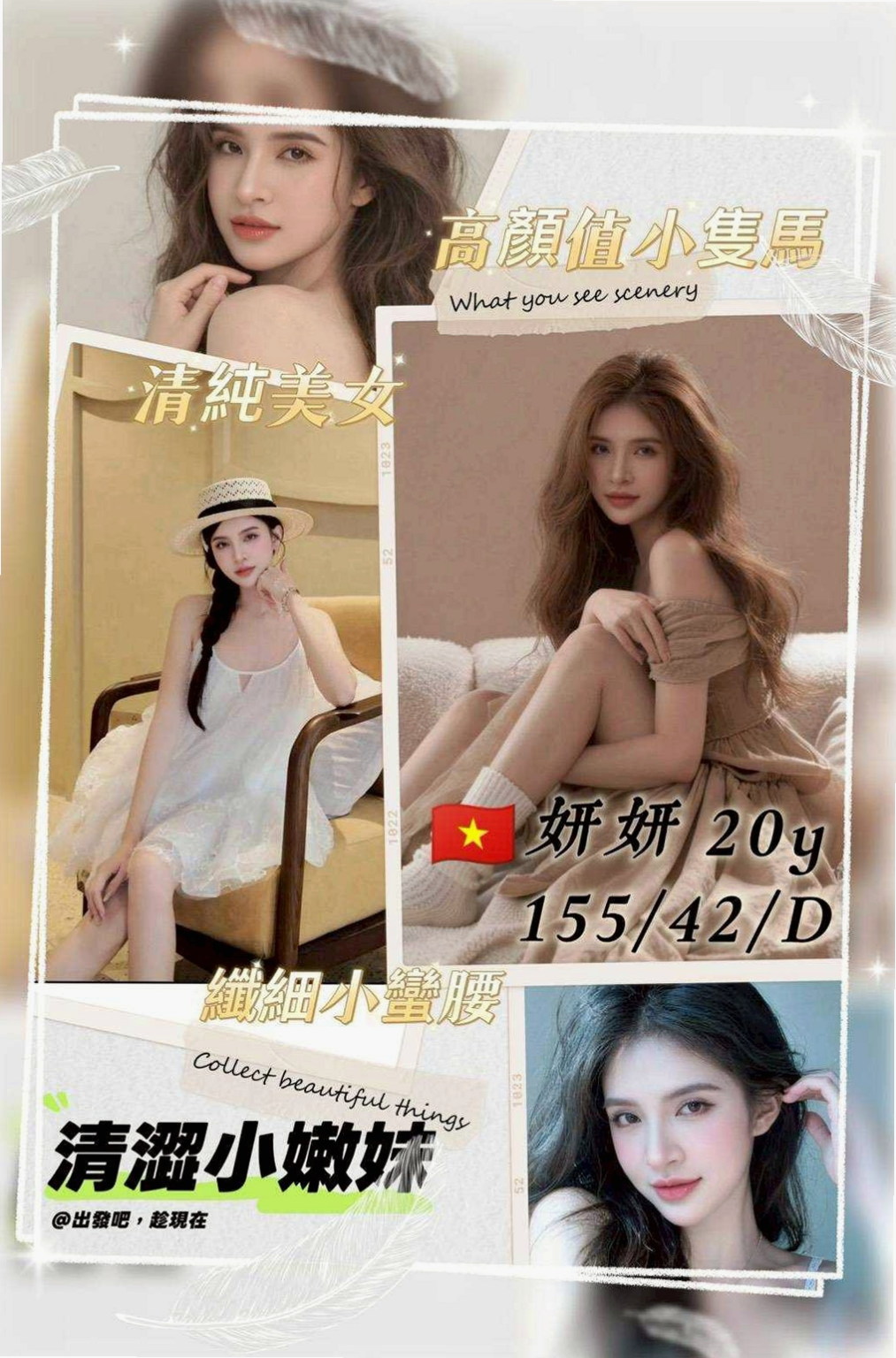 🌸復興按摩全套 波姐🌸眼鏡學生妹|163cm/53kg/E杯|21y歲